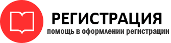 прописка в Калачинске id179519